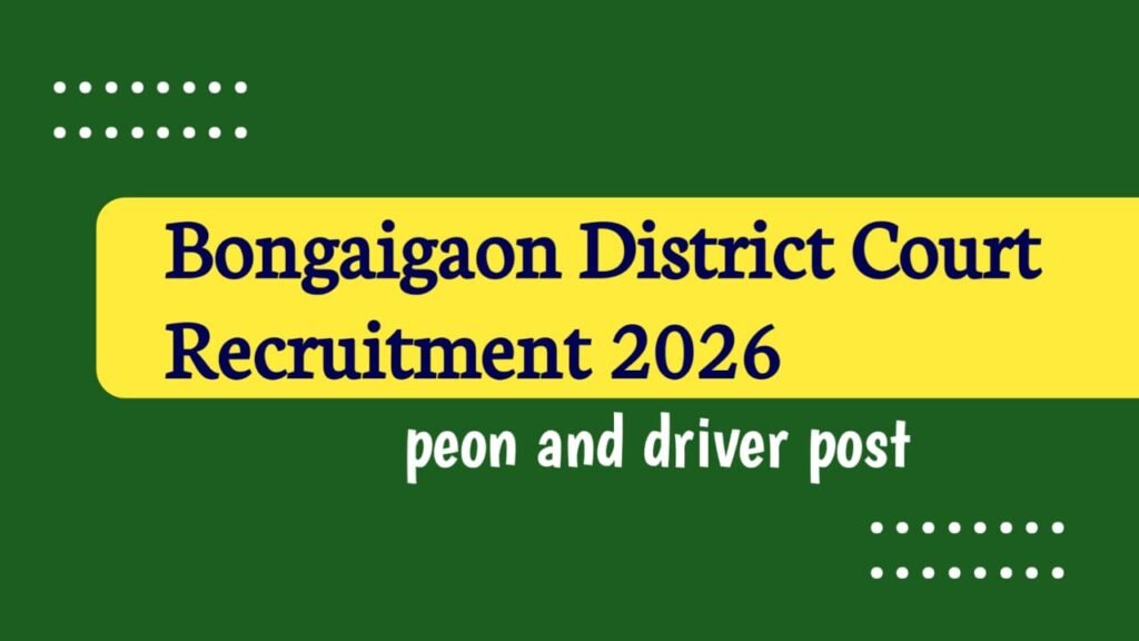 Bongaigaon District Court Recruitment 2026